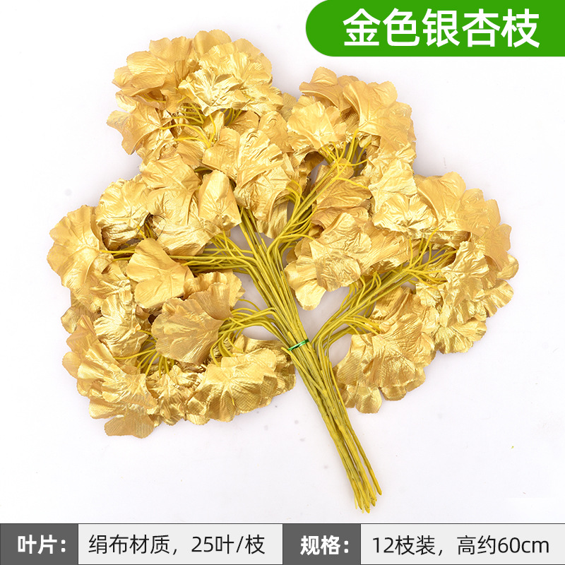 Artificial HOJA DE Banyan falsa Rama de Banyan ingeniería rama jardín decoración rojo arce ginkgo hoja plástico Rama de Banyan