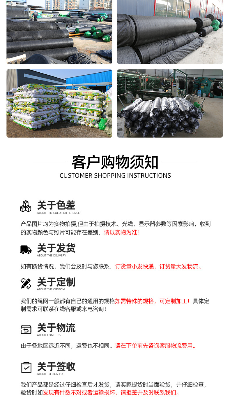 成卷黑色遮阳网_10.jpg