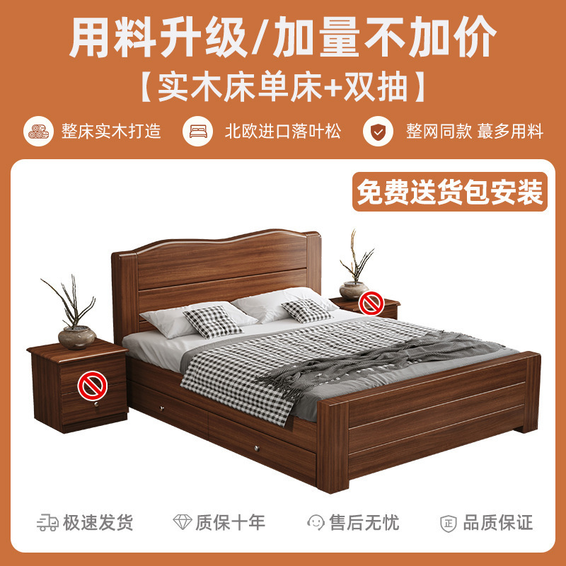 中式实木床1.8米加厚双人床经济型简约家用1.5米单人床1.2m出租房|undefined