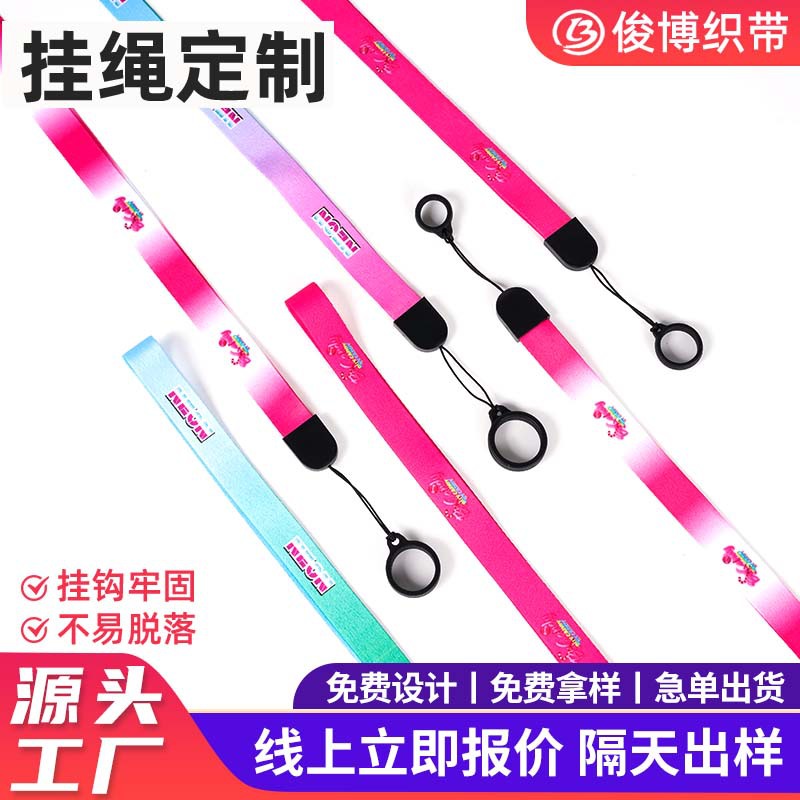 新品定制纯彩色织带烟杆斜挎挂绳女款肩带手机壳包包背带挂绳定制
