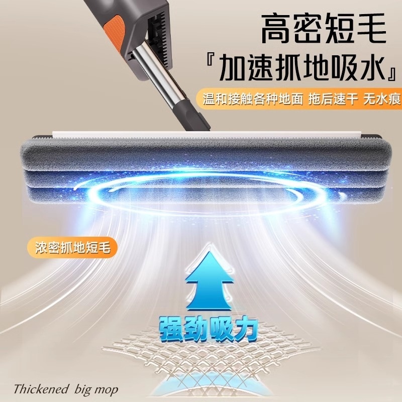 手洗い不要の大型家庭用フラットモップ、吸水性モップ、怠け者用モップ、モップスクレーパー|undefined