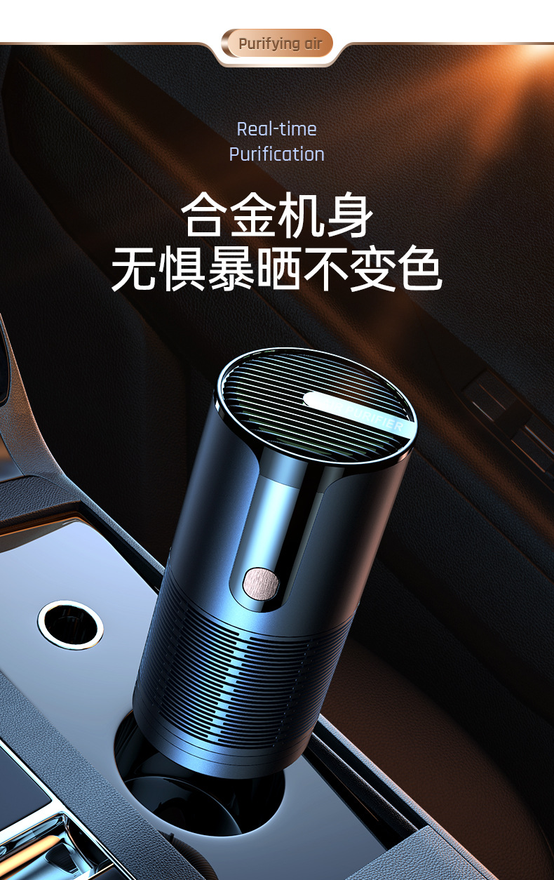 车载净化器_12.jpg