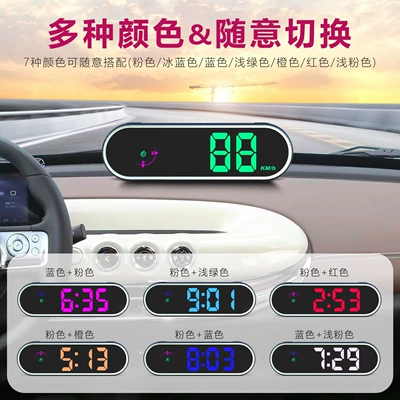 New Car Gps Wireless Vehicle HUD - v11-seven-colors-electronic-dog-voice-version-usb-powered