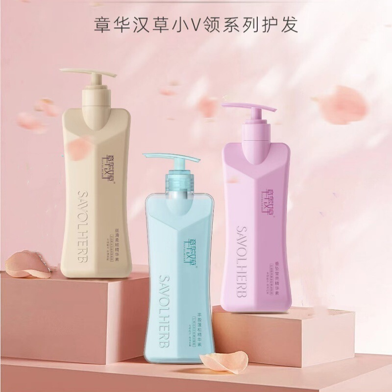 章华汉草护发素丰盈蓬松精华素双重蛋白蓬松轻盈不假滑正品批发|undefined