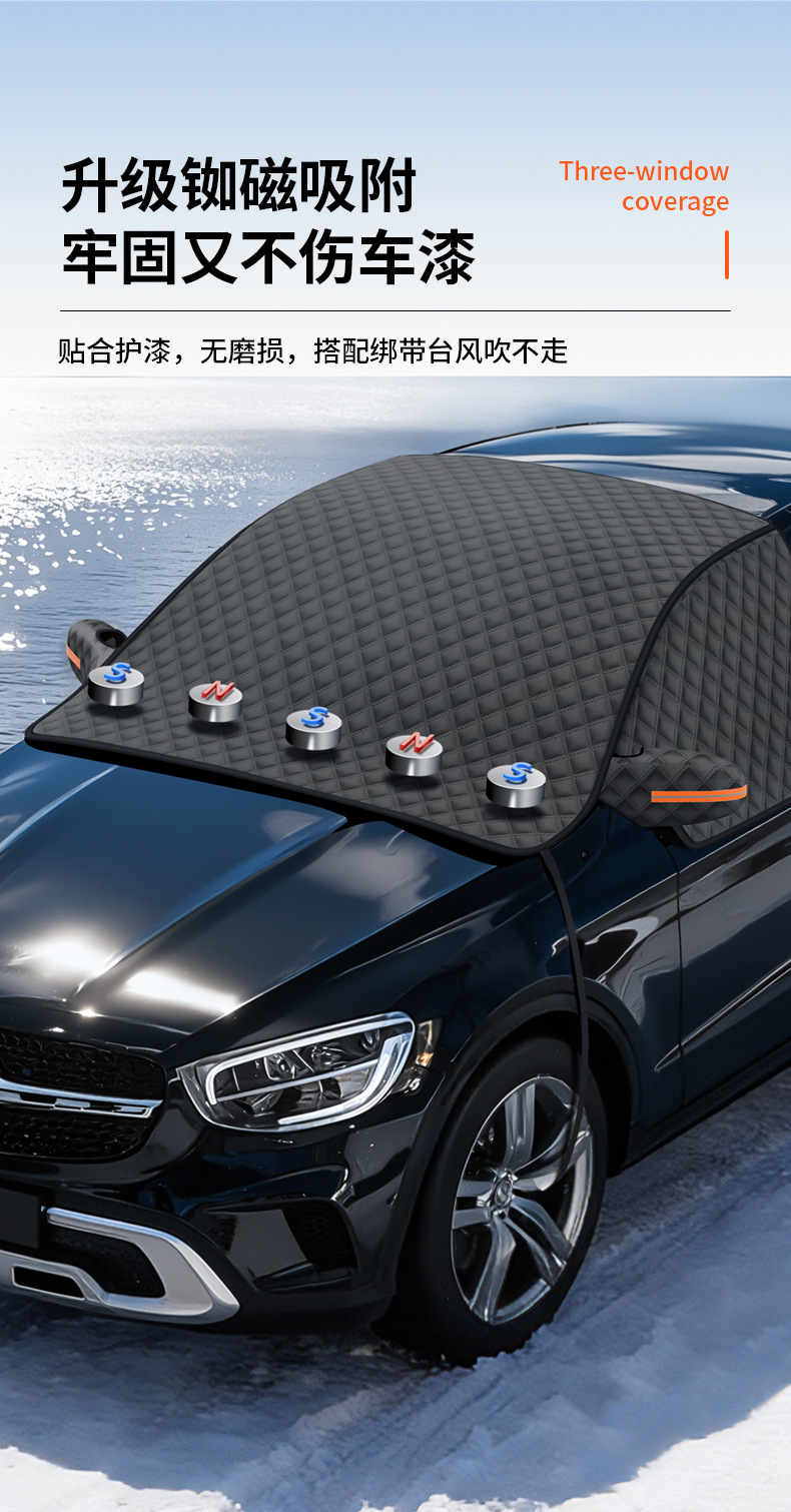 Car Snow Shield, Snow Protection for New Energy Vehicles, Winter Sunshade, Thickened Magnetic Front Windshield Snow Cover, Anti-Freeze