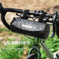 自転車の円筒の車の頭はマウンテンバイクの車を包んで横に掛けて防水の上で道路の車の折り畳みの車の頭を包んで包みます。