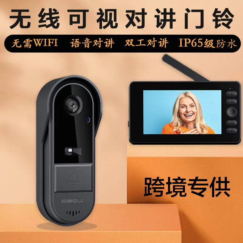 外贸M15C无线可视门铃 可视对讲 主动唤醒 视频记录 高清夜视防水