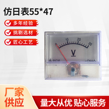 91C16指针式电压表30V测量仪表 仿日表55*47 电流表充电机专用