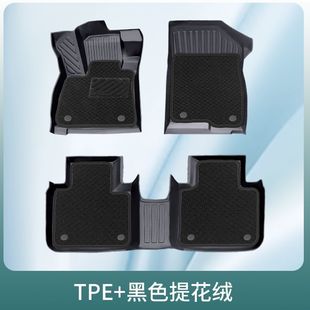 Suitable for TPE V U L S Car X Foot Mat AYA Supplies GT Special Upro Hunting N01 Floor Mat