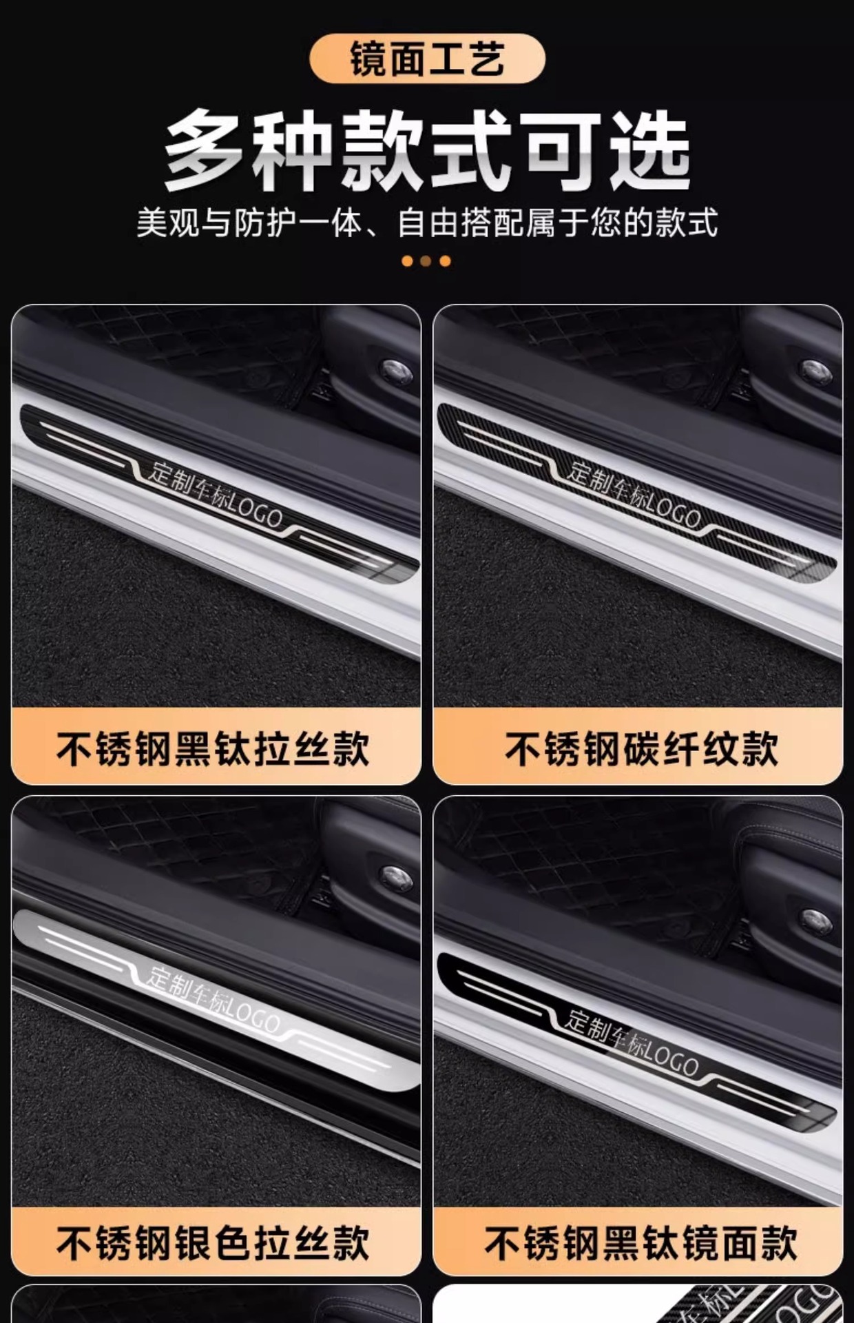 Amazon AliExpress Cross-border Special for Car Threshold Bar Welcome Pedal Stainless Steel Protective Sticker