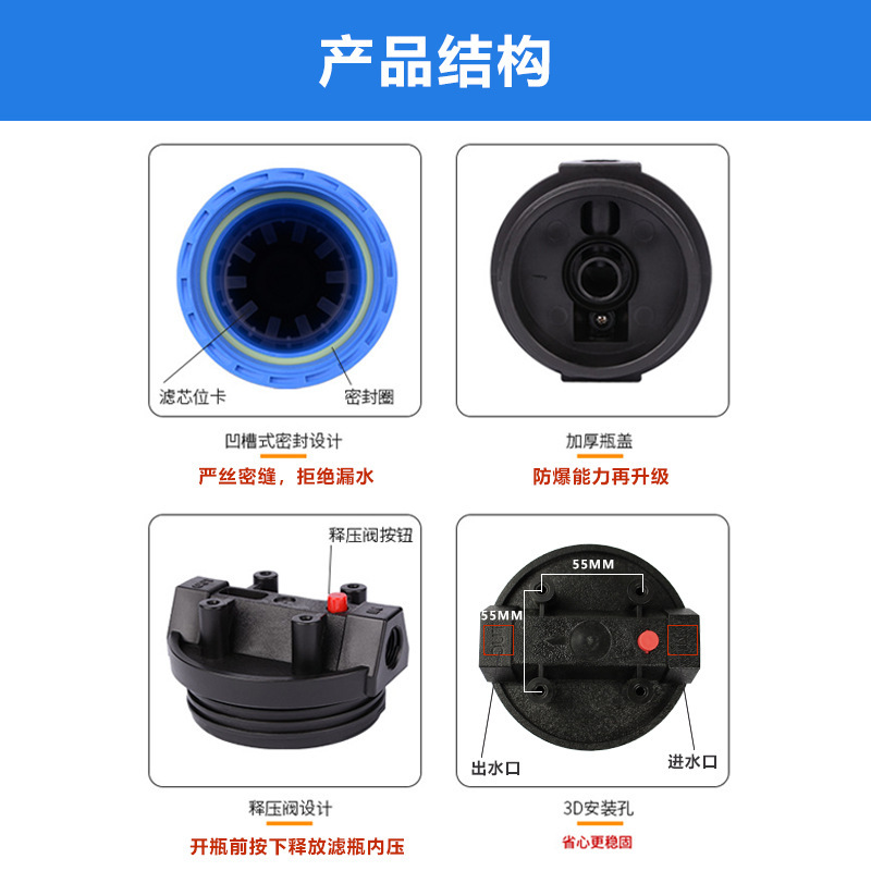 商用净水器20寸滤瓶 工业大流量前置过滤器蓝瓶 全屋净水机滤水器|undefined
