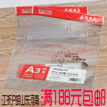 �ϻ�A3������д��� 5747PVC�๦��ѧ���汾 29.7*42�����ľ߿���