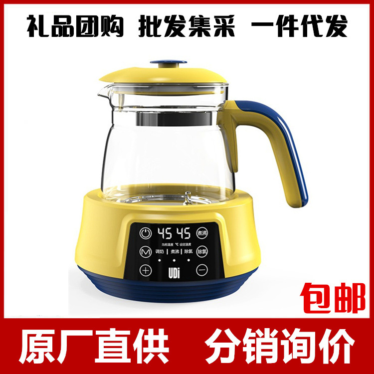 U.S. UDI constant temperature milk regulator dechlorination Kettle Kettle health pot heat preservation milk powder hot milk warmer