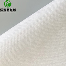 水刺无纺布粘胶涤纶膏药贴布敷贴专用医用水刺网孔透气无纺布江西