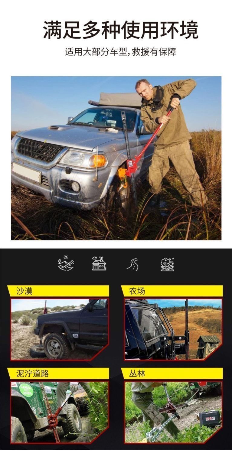 Monkey ladder 0kg Top农夫顶手动升降器 4860inch Top矿工越野车 0kg 顶猴子爬杆