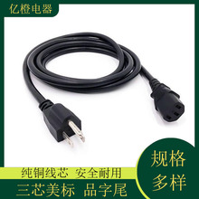 ���������Դ�� ��о����Ʒ��β��ʽ��Ҏ���^�� ��X���C�B�Ӿ�
