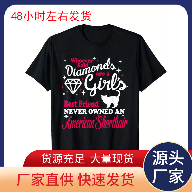 (European Size Cotton t) Girl's Best Friend Never Owned an American Shorthair Cat T-Shirt, 100% Pure (European Size Cotton t) Girl's Best Friend Never Owned an American Shorthair Cat T-Shirt, 100% Pure