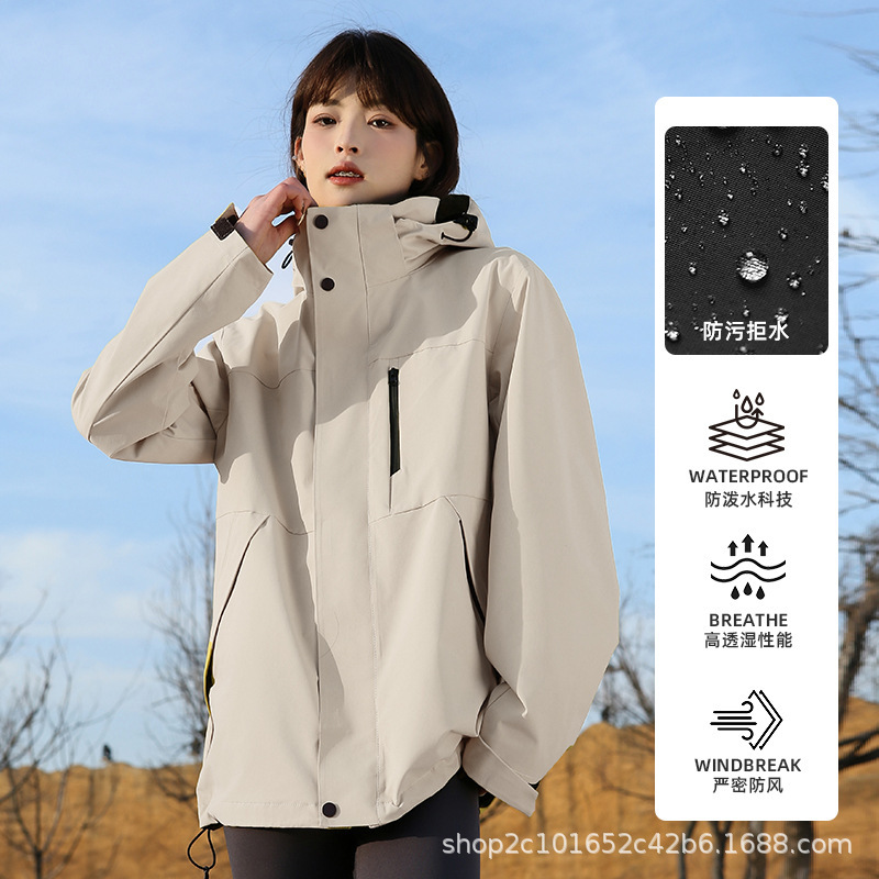 秋冬季男女款防风防水三合一户外运动休闲时尚宽松连帽保暖登山服|undefined