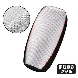 Electric Vehicle Cushion Cover Pedal Motorcycle Waterproof Sunscreen Rainproof Thickened Yadi Emma Bell Battery Car Seat Cover