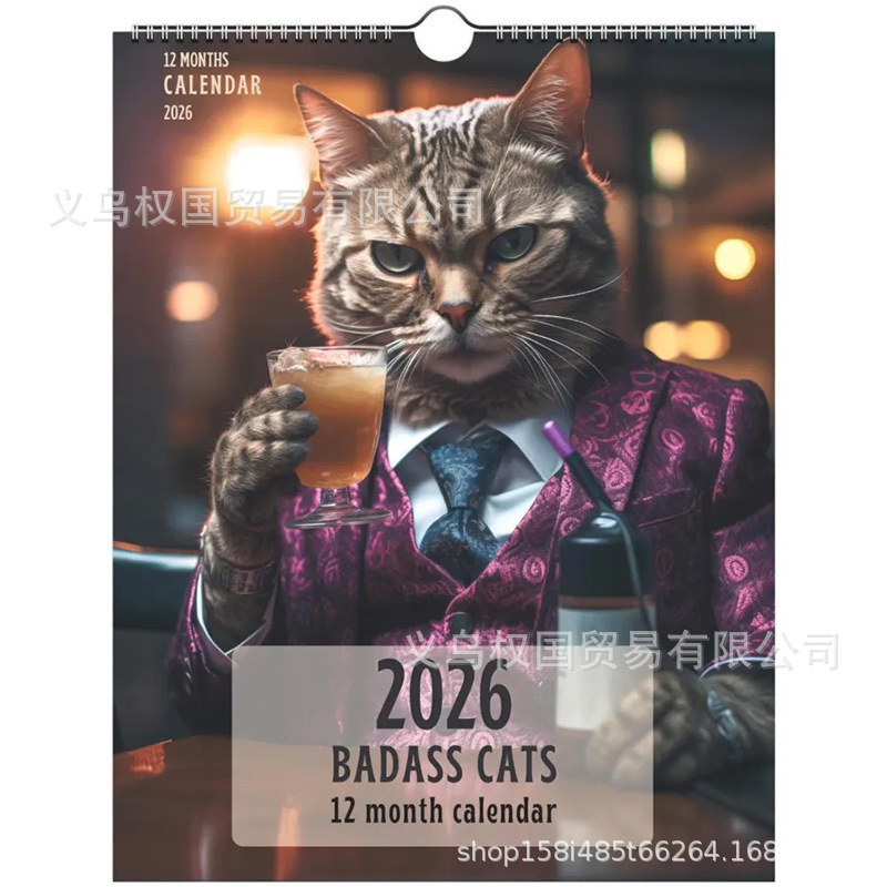 マインドフルマジック 2026 カレンダー 新商品 個性的な壁掛けカレンダー マインドフルネス魔法カレンダー集|undefined