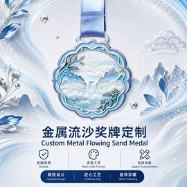 金属工艺品;奖牌;徽章