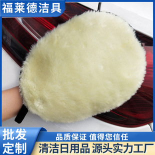 Cashmere Car Wiper Gloves Car Wash Tools Car Wash Gloves Household Cleaning Gloves Car Beauty Gloves Cleaning