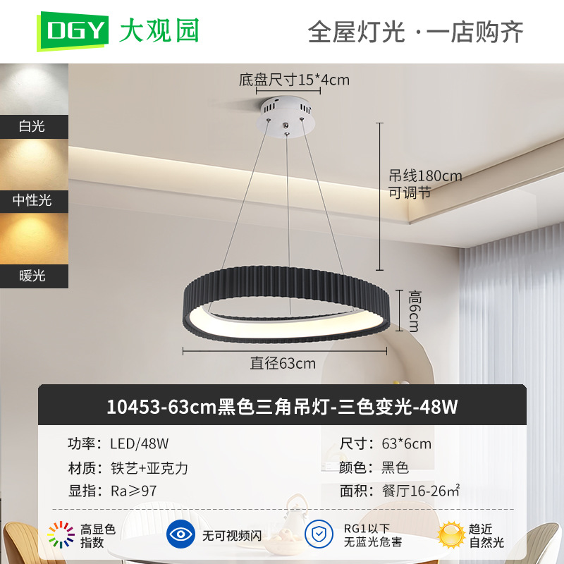 Nueva lámpara de techo de la sala de estar crema viento de espectro completo rectangular simple pasillo brillante protector de ojos lámparas de casa 700L
