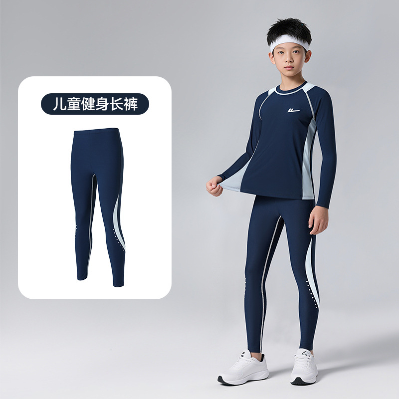 Blue-sports pants [quick-drying and breathable] / 120 [recommended 110-120cm, 15-22.5kg ]