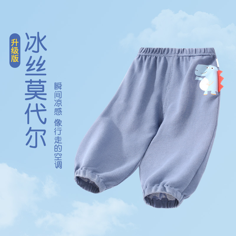 baby Mosquito control summer Boy Thin section trousers modal Borneol children Knickers baby Easy trousers