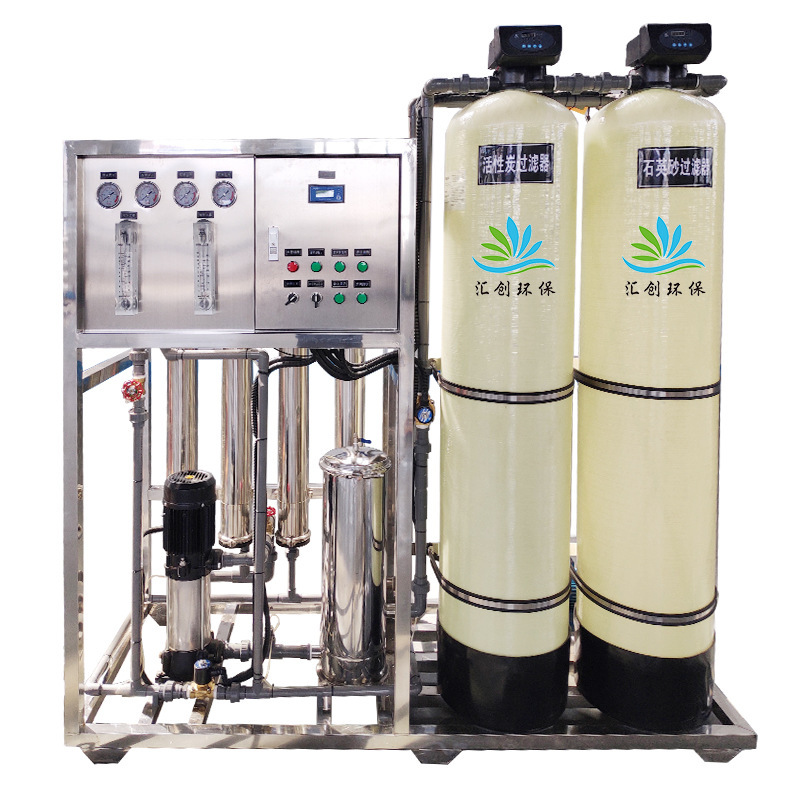 0.25トン0.5トン1トン全自動水処理設備飲用水純水設備逆浸透ro浄水器|undefined