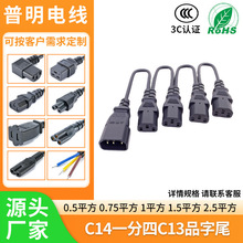 C14Ʒ�ֹ�һ����C13Ʒ��β�����L�B���Դ���k���O����˲��^��