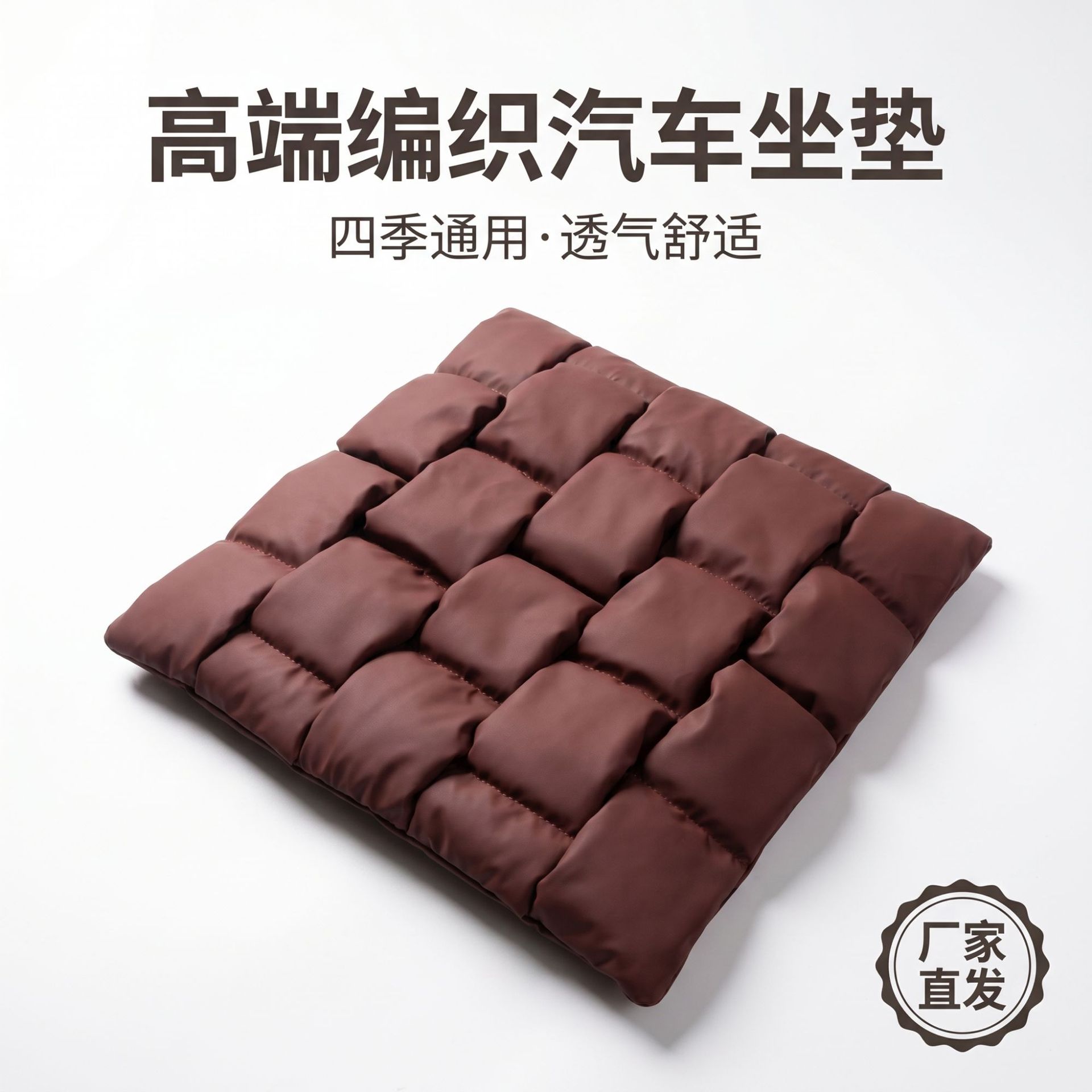 Car seat cushion with bubble padding, suitable for all seasons, filled with memory foam, anti-stain leather, suitable for Honda, Toyota, Nissan