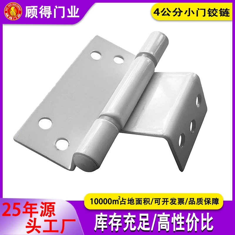 Промышленная дверь средняя дверь общие аппаратные аксессуары шарнир Материал кромки из алюминиевого сплава нержавеющая сталь роскошный замок маленький дверной замок