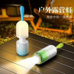 クリエイティブ屋外ピルキャンプランプポータブル懐中電灯 3 スピードナイトライト充電式バッテリー寿命照明