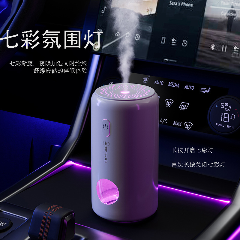 悦兔车载加湿器空气净化器香薰精油车用喷雾器车内除异味汽车氛围|undefined