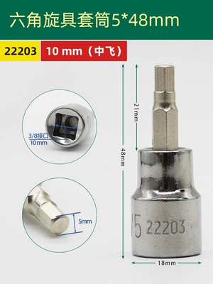 Mühərrik tənzimləmə alətləri Extended Hex Socket Bit - 22203hexagonalzhongfei-5mm-48mm-long