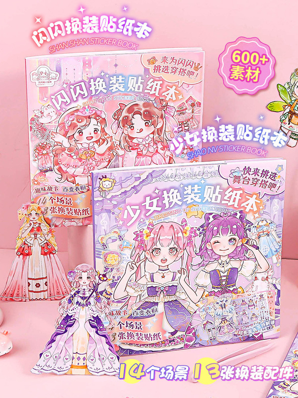 Sparkling Dress-Up Stickers, Beautiful Princess Scene Stickers, Cute Kidsren and Girls 3 to 6 Years Old and Above Sticker Book Cards