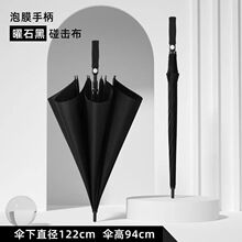 高尔夫伞劳斯莱斯雨伞同款印logo超大伞防风商务太阳伞工厂批发