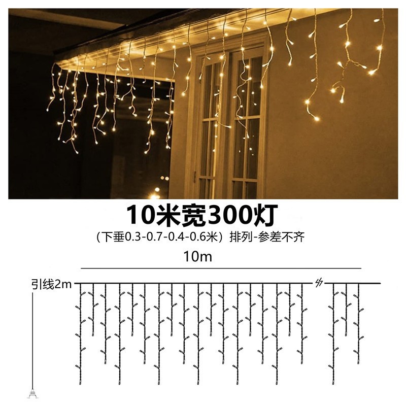 Luz de tira de hielo blanco cálido-10 metros de ancho 300 luces-Control remoto solar + carga USB