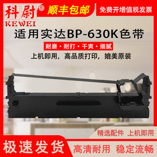 ���_BP-630Kɫ��BP610KII BP650KIII BP750KII BP760KII