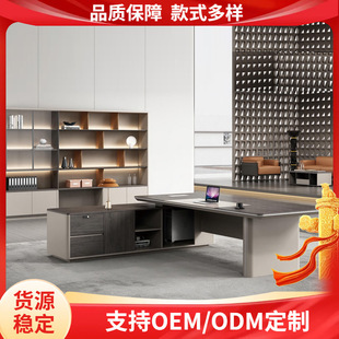 President's Desk, President's Boss's Desk, Full Set of Simple Desks, Boss's Desk and Chairs, Modern Executive Desk, One-Stop Purchase