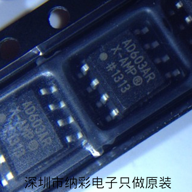 原厂供应AD603ARZ-REEL7 AD603ARZ运算放大器芯片全新原装现货