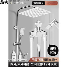 ���b��ˮ�y��ԡ�������b�~��������ϴ��ˮ���^����l��ԡ�������^