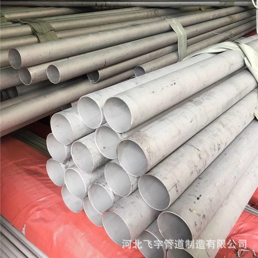 厂家销售304L不锈钢钢管316L 不锈钢管可加工零切