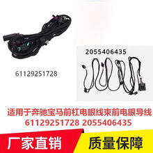�m��춱��Y���Rǰ����۾���ǰ��ی���61129251728 2055406435