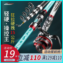 达瓦伽马海竿海杆套装远投海钓鱼竿特价甩竿抛竿超硬单竿裸竿全套
