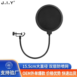 麦克风/话筒;调音台;影音电器配件