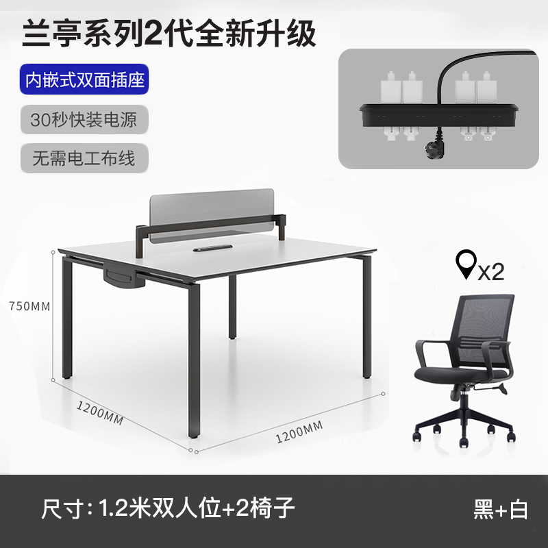 職員の事務机と椅子の組み合わせ4、6人のシンプルな現代オフィステーブル屏風ステーションコンピュータテーブルのカードホルダー|undefined