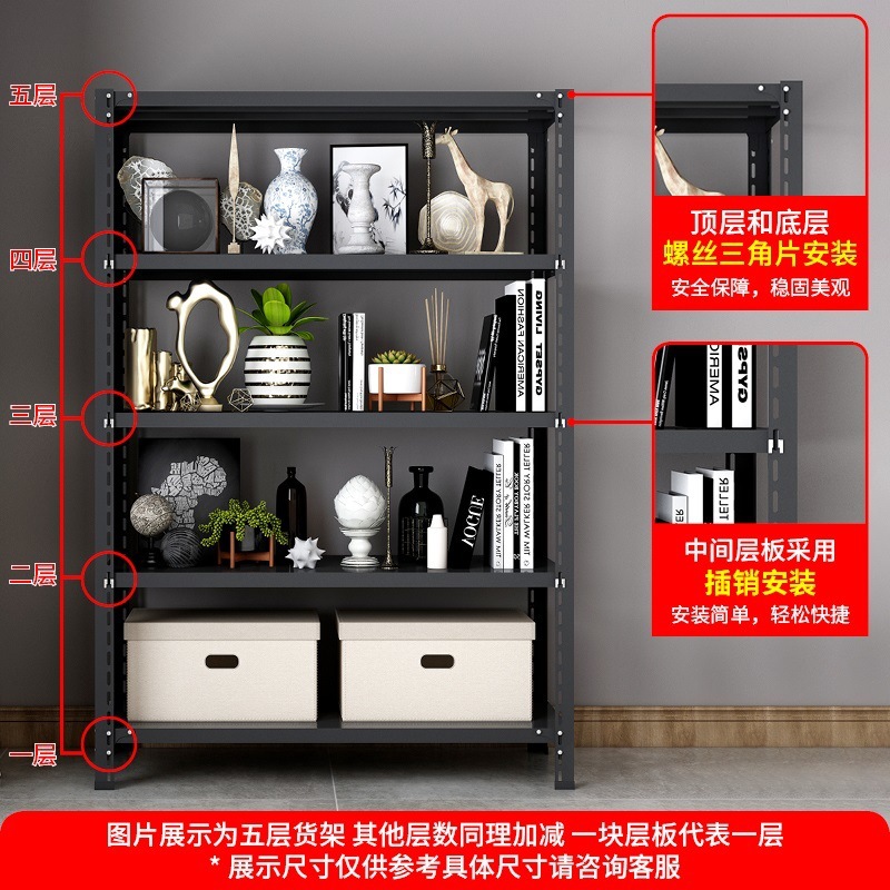 Estante de almacenamiento de piso de supermercado doméstico de Guangzhou Estante de almacenamiento multicapa Estante de exhibición multifuncional Estante expreso