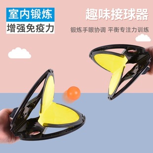 Hand-Grabbing Elastic Throwing and Catching Kidsren and Adults Sensory Integration Family Interactive Toys Indoor and Outdoor Sports Hand-Clip Ball Bouncing and Catching